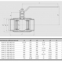Кран шаровый КШМ DN80 PN25 из стали 09Г2С, ALSO